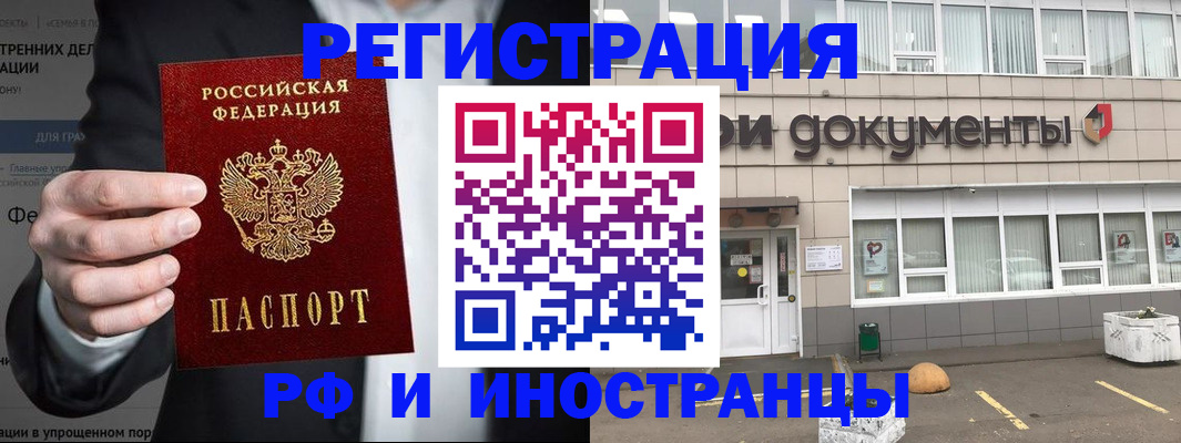 регистрация для школы в Красноярском крае