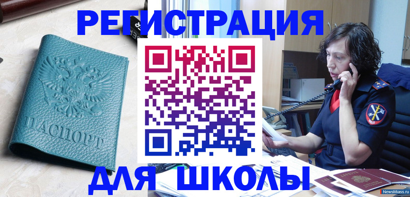 прописка поиск в Красноярском крае